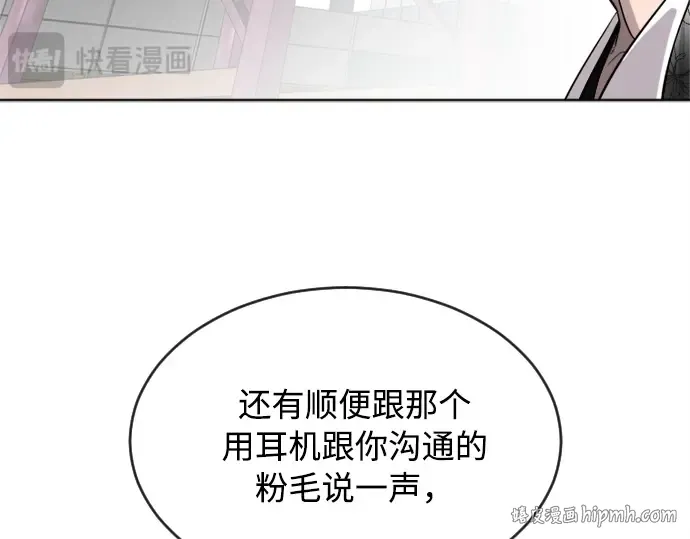 第4话 第168页