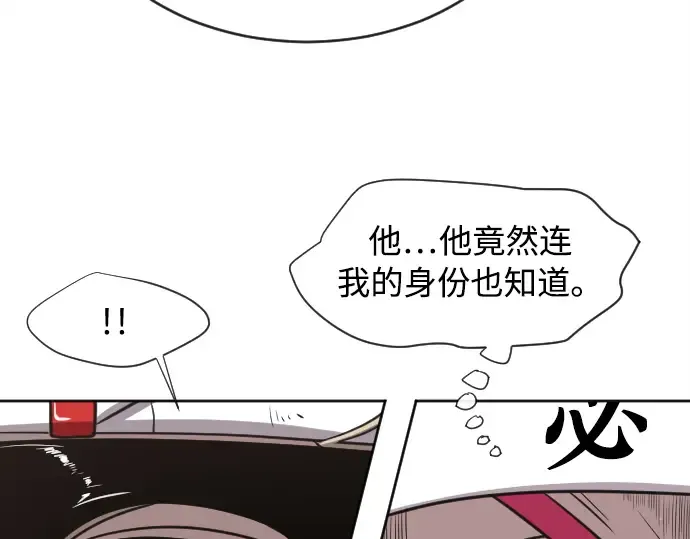 第4话 第171页