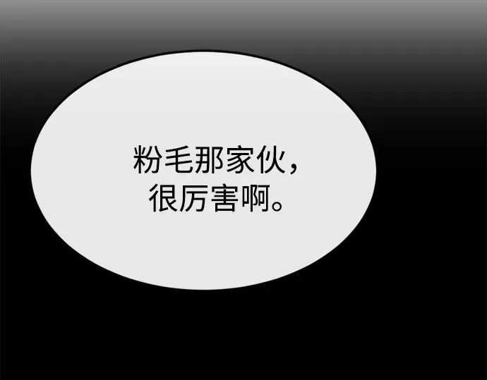 第4话 第173页