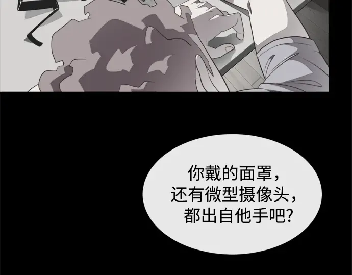 第4话 第175页