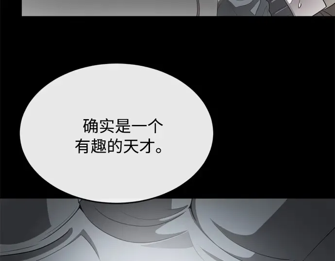 第4话 第177页