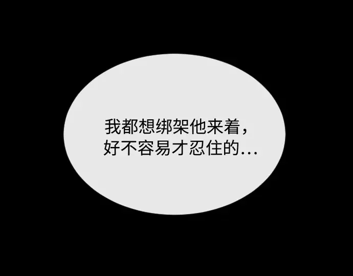 第4话 第179页
