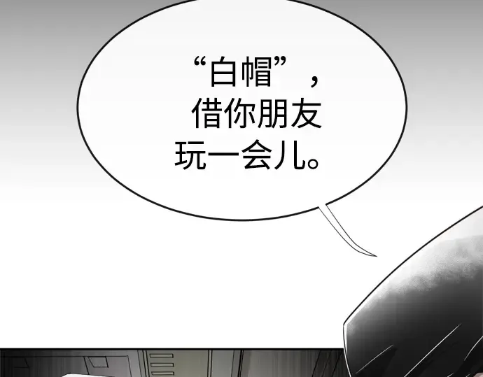 第4话 第182页