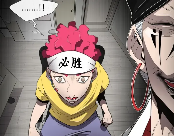 第4话 第183页
