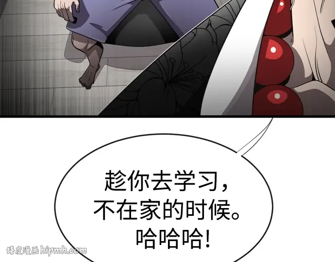 第4话 第184页
