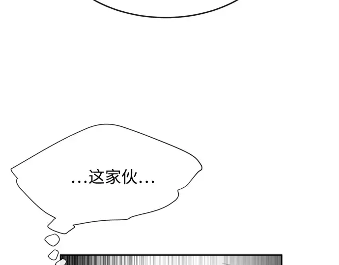 第4话 第185页