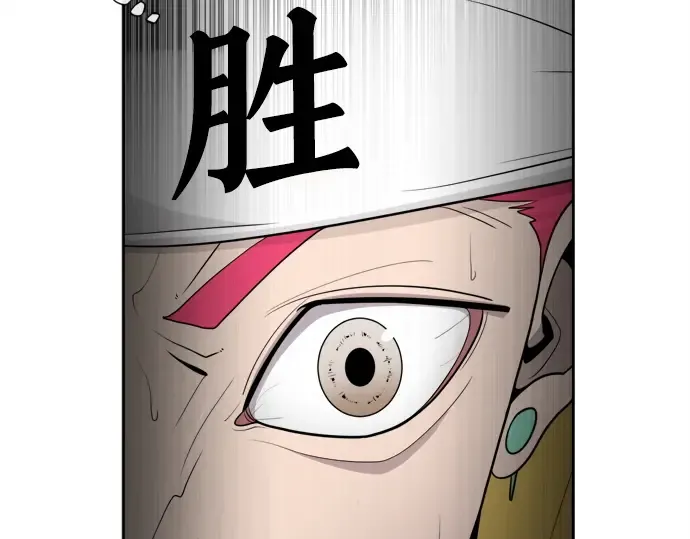 第4话 第186页