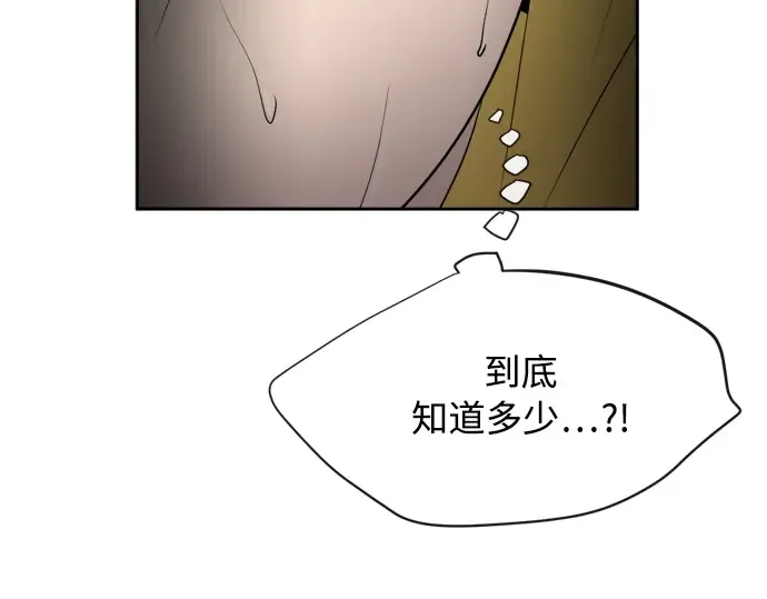 第4话 第187页