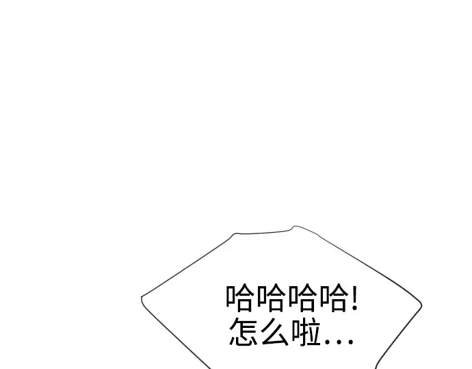第4话 第188页