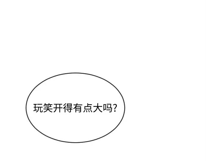 第4话 第190页