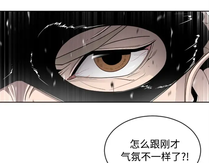 第4话 第191页