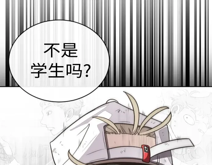 第4话 第201页