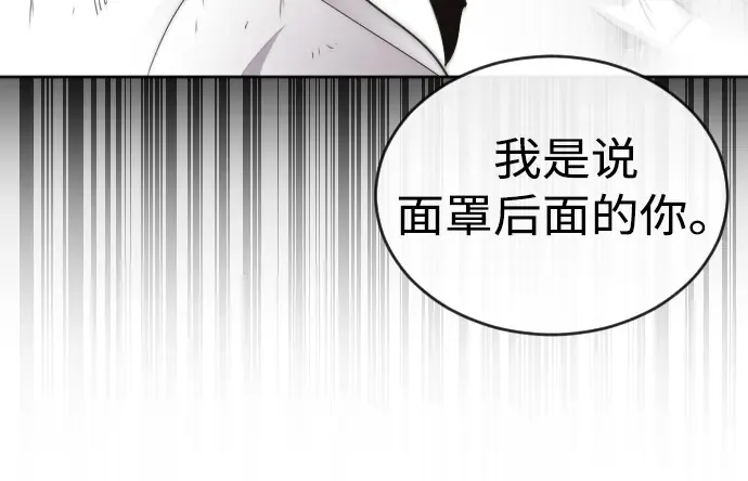 第4话 第203页