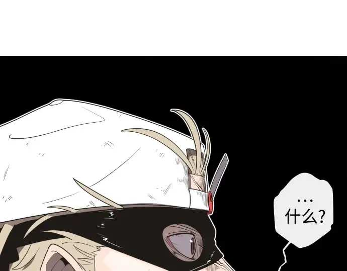 第4话 第204页