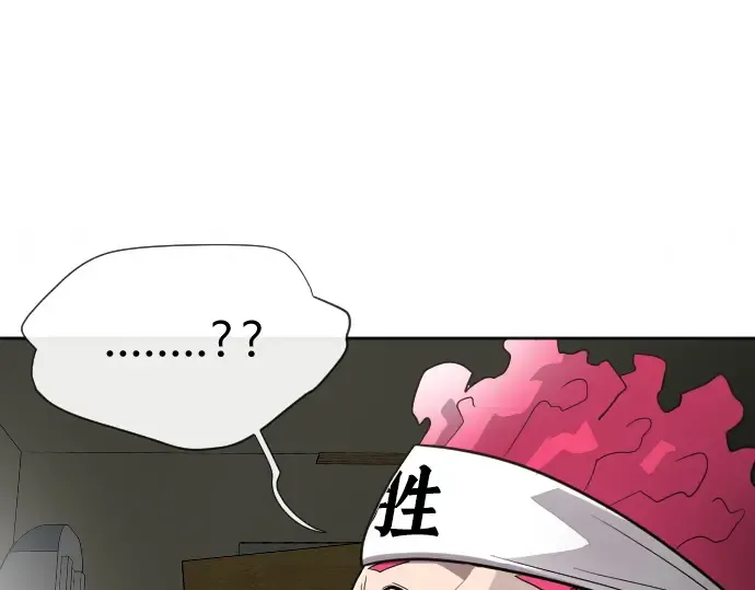 第4话 第206页