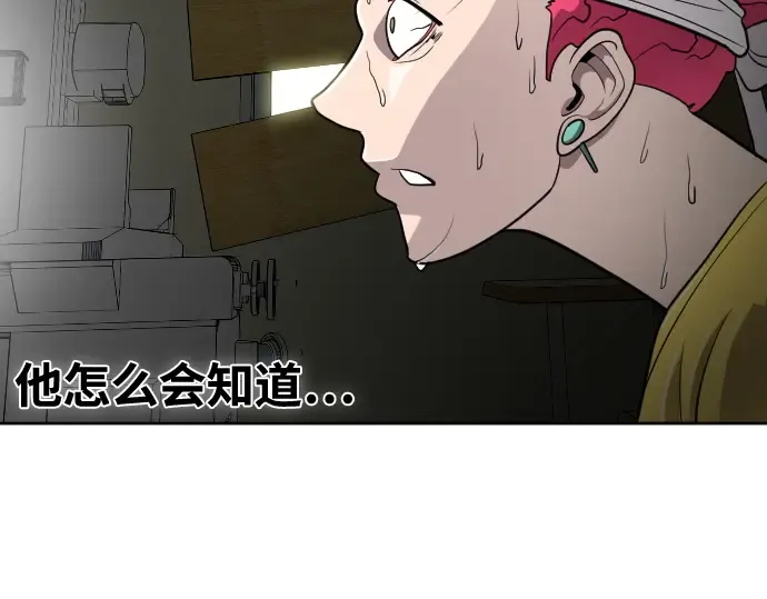 第4话 第207页