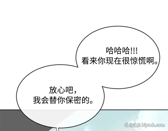 第4话 第208页