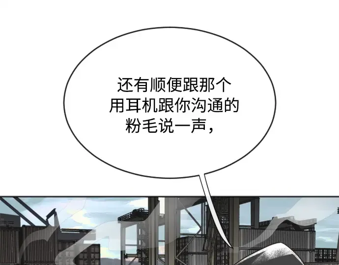 第4话 第211页