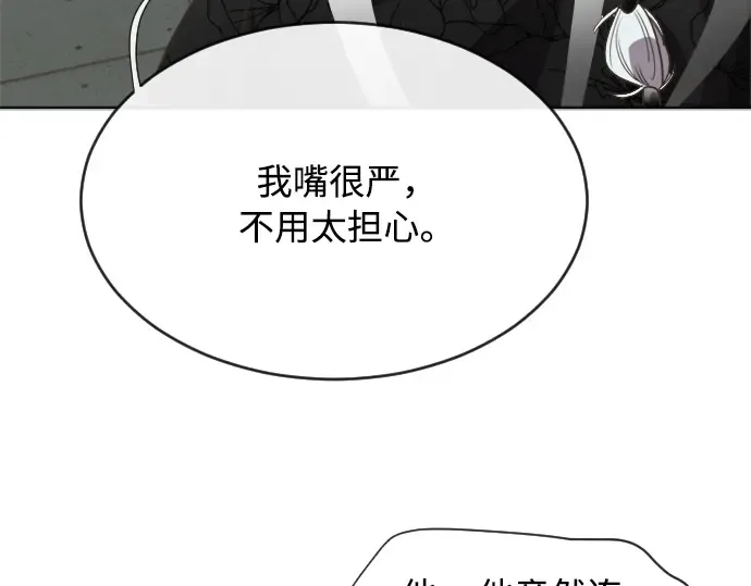 第4话 第213页