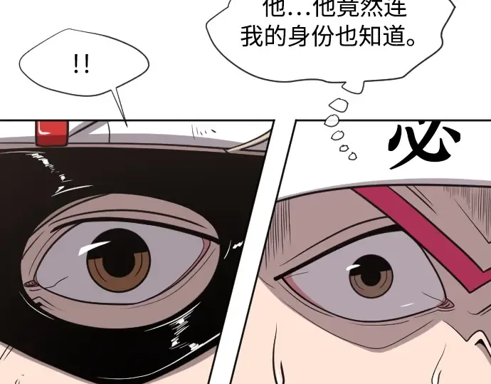 第4话 第214页