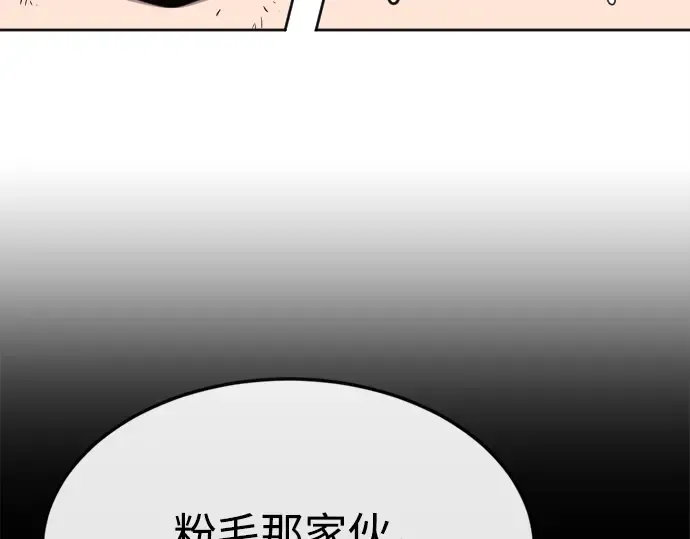 第4话 第215页
