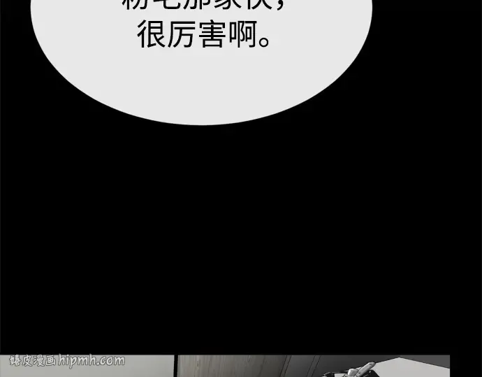 第4话 第216页