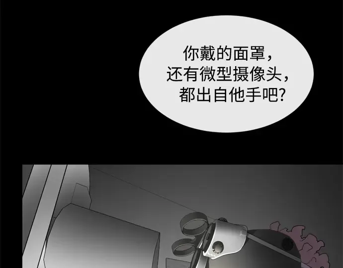 第4话 第218页