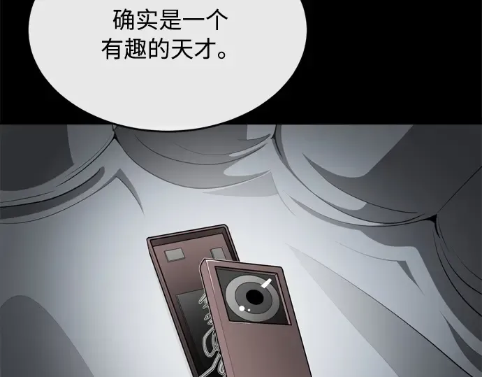 第4话 第220页