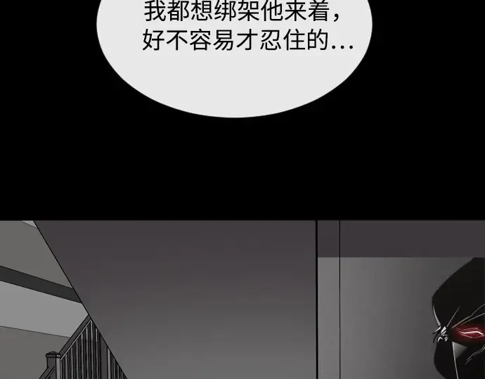 第4话 第222页