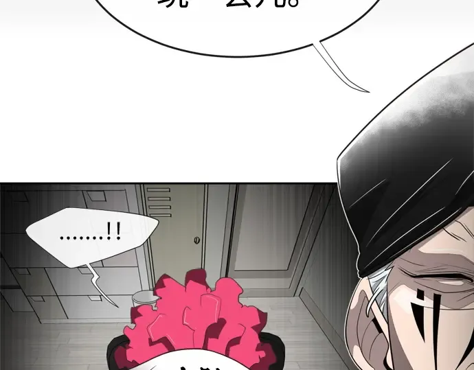 第4话 第225页