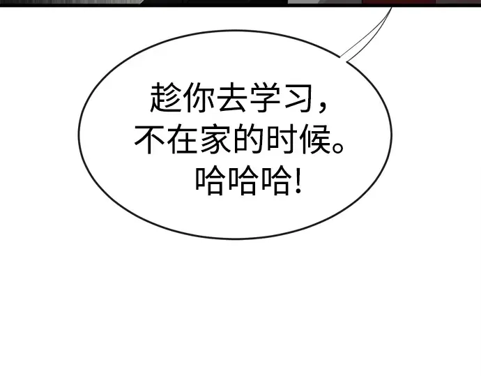 第4话 第227页