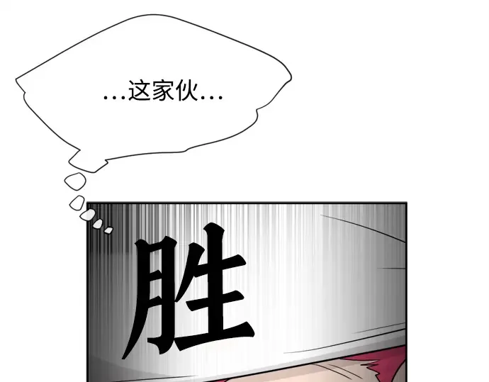 第4话 第228页