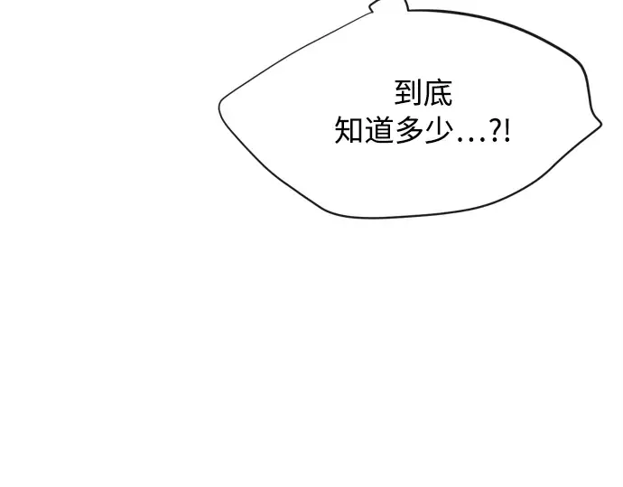 第4话 第230页