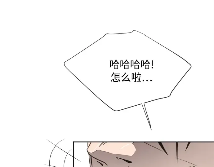第4话 第231页