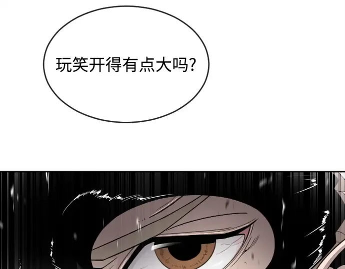 第4话 第233页