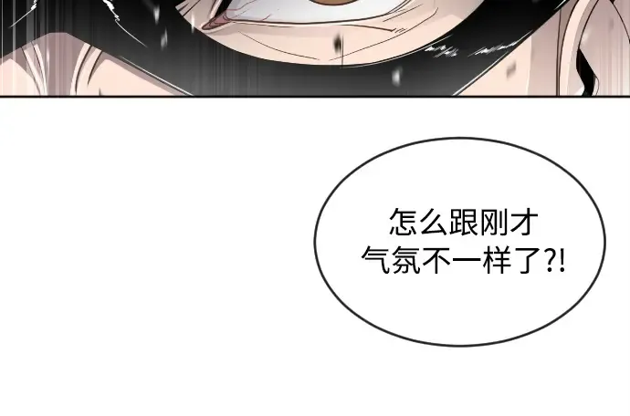 第4话 第234页