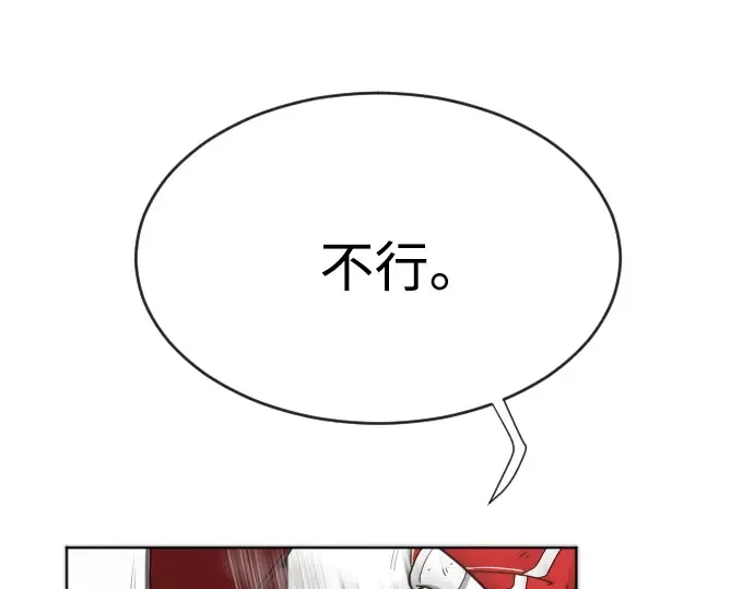 第4话 第235页
