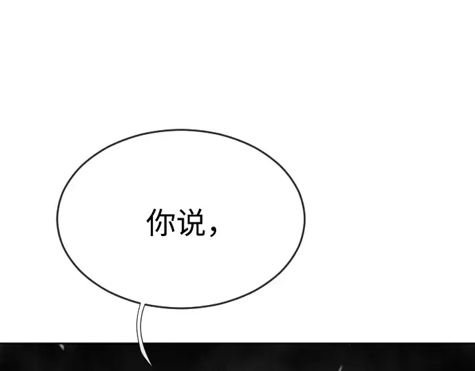 第4话 第237页