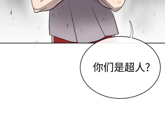 第4话 第239页