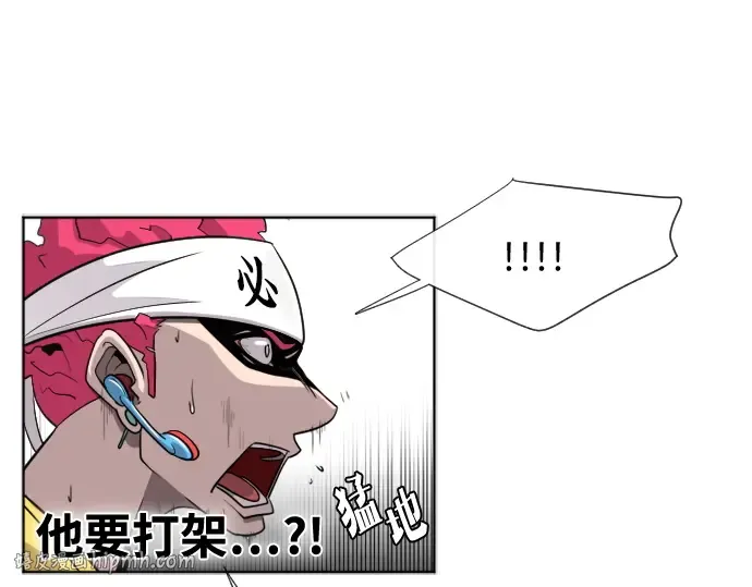 第4话 第240页