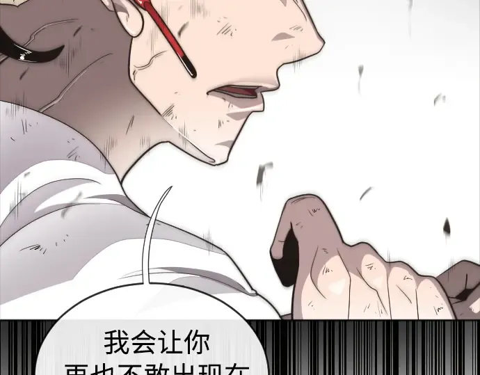 第4话 第243页