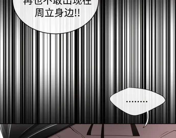 第4话 第244页