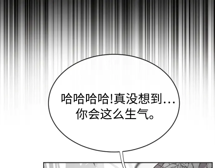 第4话 第246页