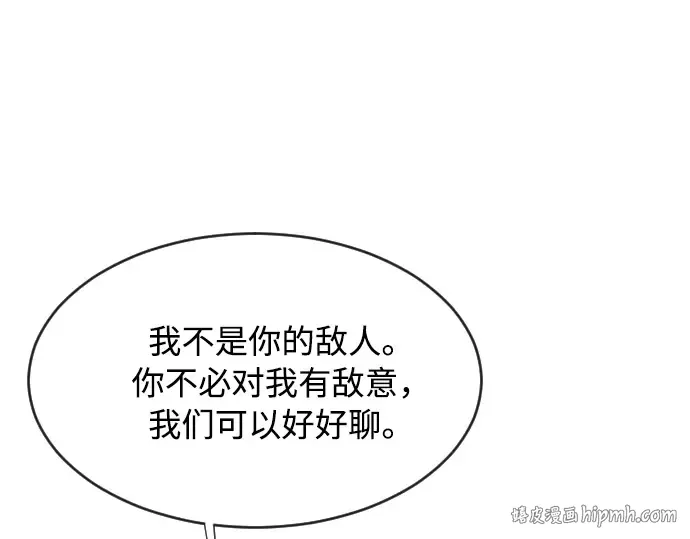 第4话 第248页