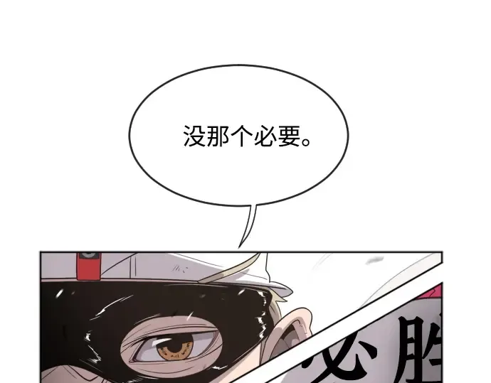 第4话 第250页