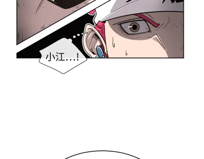 第4话 第251页