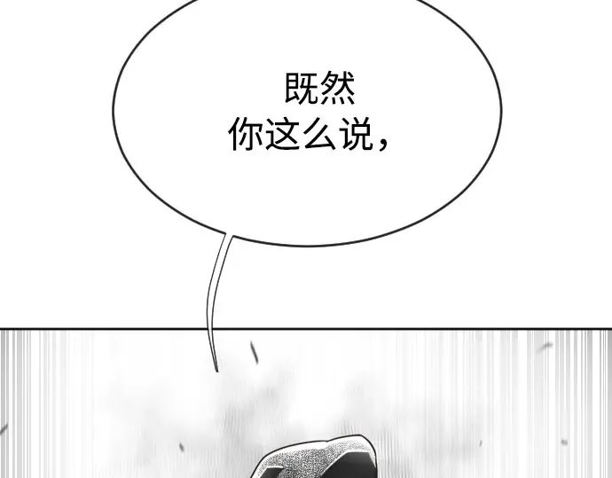 第4话 第252页