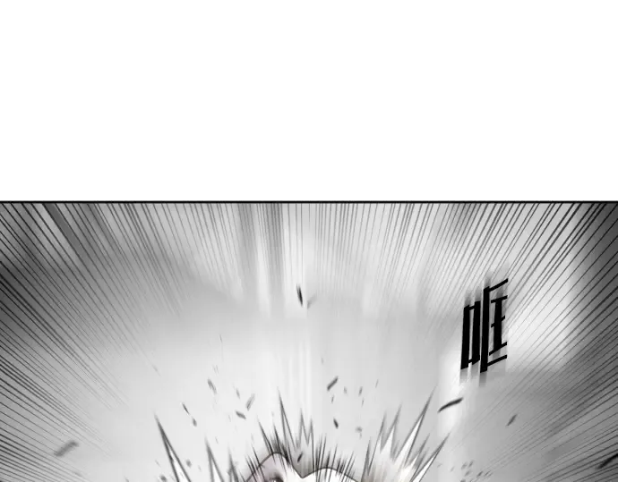 第4话 第257页