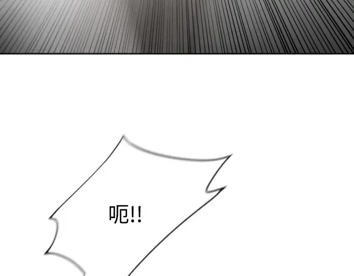 第4话 第259页