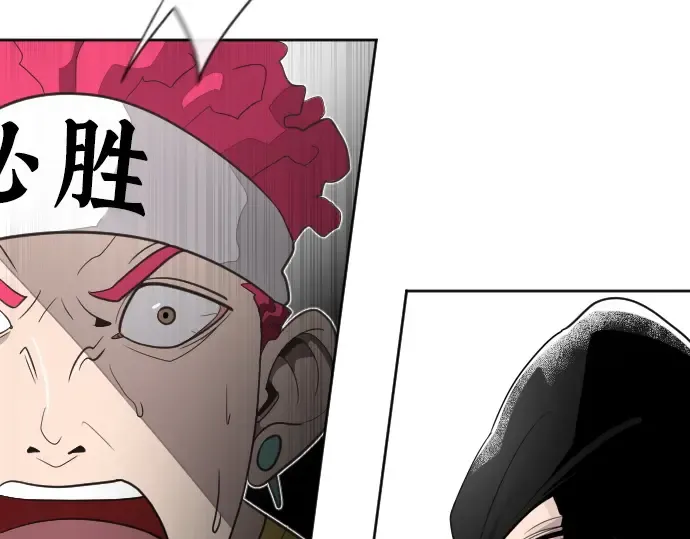 第4话 第260页